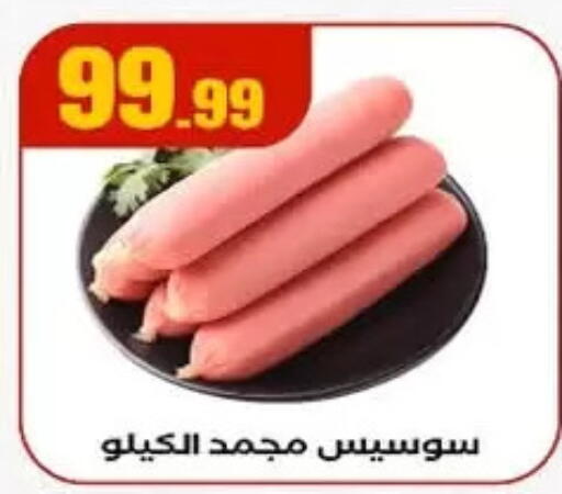available at MartVille in Egypt - Cairo