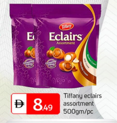 تيفاني available at سوق طلال in الإمارات العربية المتحدة , الامارات - دبي