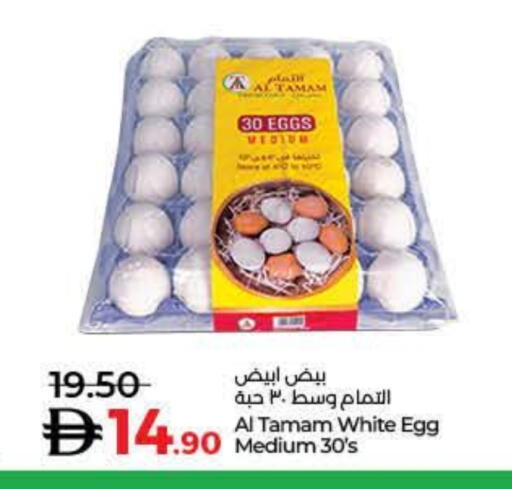 available at Lulu Hypermarket in UAE - Dubai