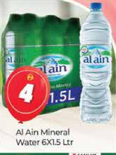 available at Al Madina  in UAE - Dubai
