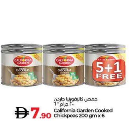 كاليفورنيا جاردن available at لولو هايبرماركت in الإمارات العربية المتحدة , الامارات - رَأْس ٱلْخَيْمَة