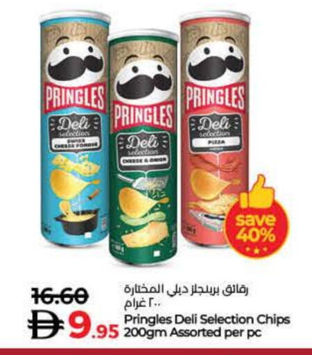 Onion available at لولو هايبرماركت in الإمارات العربية المتحدة , الامارات - دبي