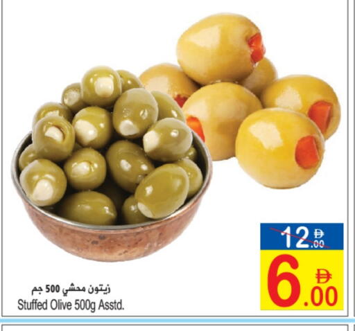 available at سن اند ساند هايبر ماركت ذ.م.م in الإمارات العربية المتحدة , الامارات - رَأْس ٱلْخَيْمَة