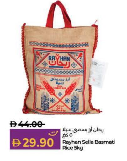 available at لولو هايبرماركت in الإمارات العربية المتحدة , الامارات - رَأْس ٱلْخَيْمَة