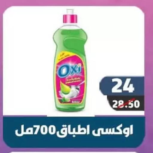 available at Hyper Mall in Egypt - Cairo