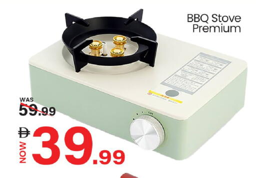 available at Mark & Save in UAE - Dubai