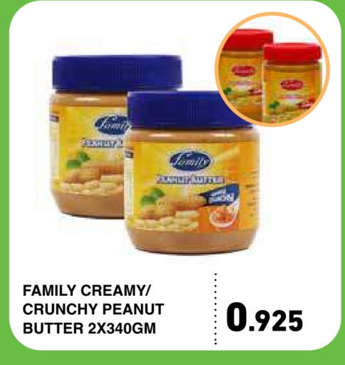 Peanut Butter available at Ramez in Bahrain