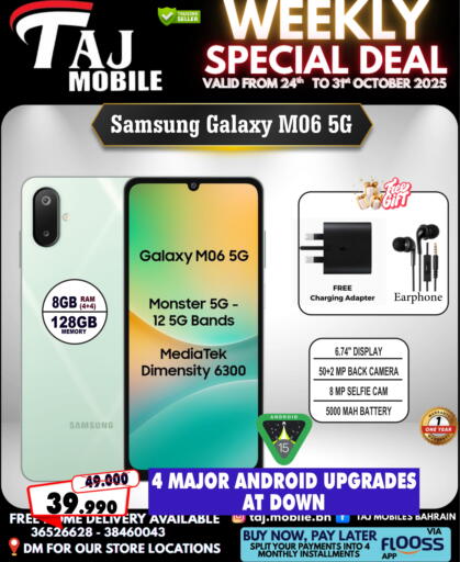 available at Taj Mobiles in Bahrain