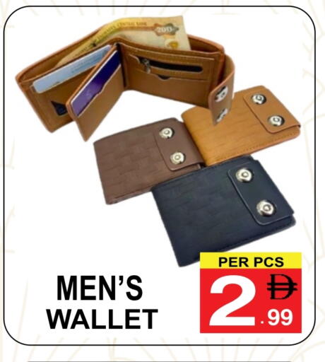 available at مركز الجمعة in الإمارات العربية المتحدة , الامارات - دبي