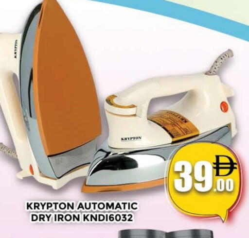KRYPTON Ironbox available at AL MADINA (Dubai) in UAE - Dubai