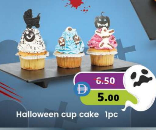 available at Safari Hypermarket  in UAE - Dubai