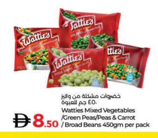 Frozen Fruits & Veg in Lulu Hypermarket, UAE Offers - United Arab Emirates Peas Carrot available at Lulu Hypermarket in UAE - Dubai