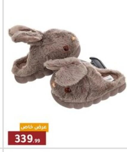 available at Al Morshedy  in Egypt - Cairo