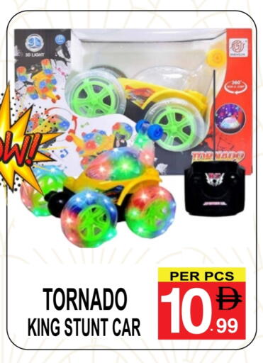 available at مركز الجمعة in الإمارات العربية المتحدة , الامارات - دبي