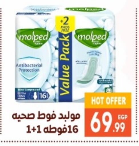 available at أولاد المحاوى in Egypt - القاهرة