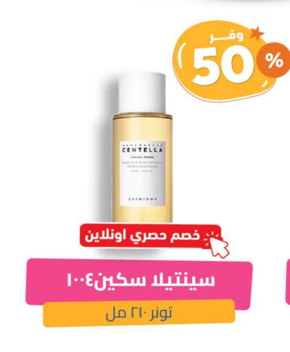 available at United Pharmacies in KSA, Saudi Arabia, Saudi - Buraidah