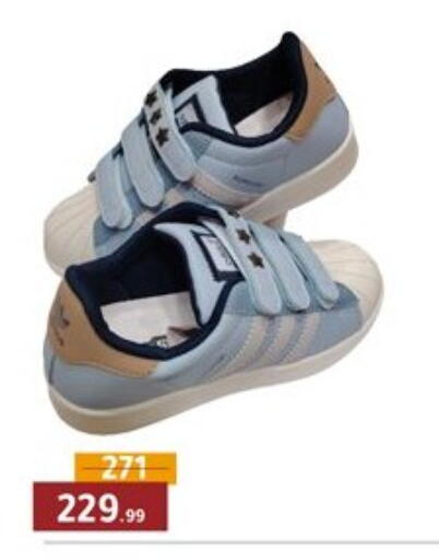 available at Al Morshedy  in Egypt - Cairo