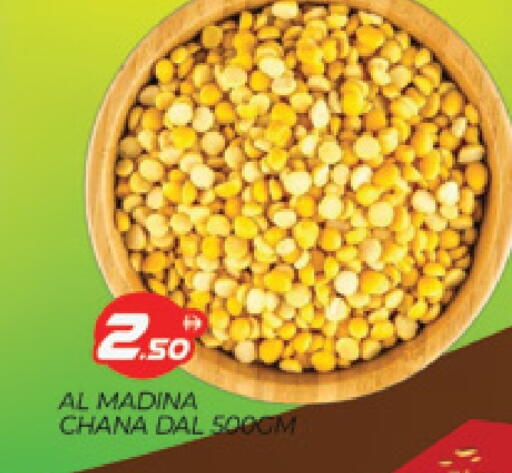 available at المدينة in الإمارات العربية المتحدة , الامارات - دبي