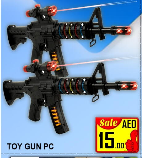 available at Green Gift Department Store in UAE - Dubai