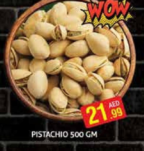 available at هايبرماركت النخيل محيصنة in الإمارات العربية المتحدة , الامارات - دبي