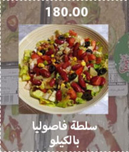 available at Hyper Samy Salama Sons in Egypt - Cairo