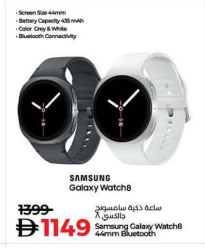 سامسونج available at لولو هايبرماركت in الإمارات العربية المتحدة , الامارات - رَأْس ٱلْخَيْمَة