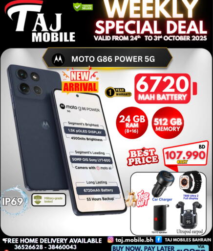available at Taj Mobiles in Bahrain