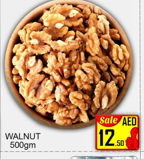available at Green Gift Department Store in UAE - Dubai