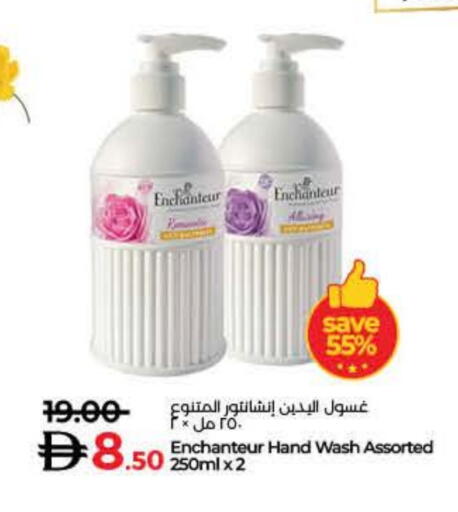 Enchanteur available at Lulu Hypermarket in UAE - Umm al Quwain