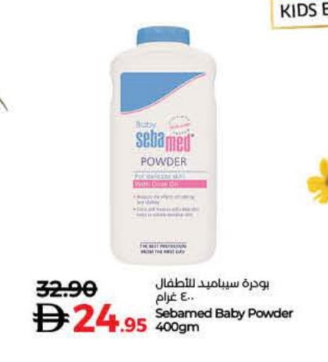 سيباميد available at لولو هايبرماركت in الإمارات العربية المتحدة , الامارات - رَأْس ٱلْخَيْمَة