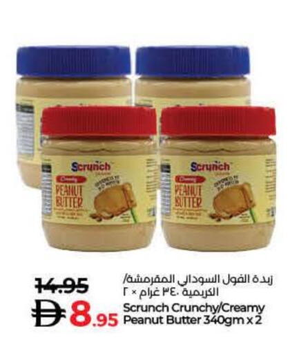 available at لولو هايبرماركت in الإمارات العربية المتحدة , الامارات - رَأْس ٱلْخَيْمَة
