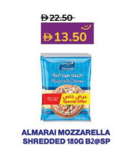 المراعي موزاريلا available at لولو هايبرماركت in الإمارات العربية المتحدة , الامارات - أم القيوين‎