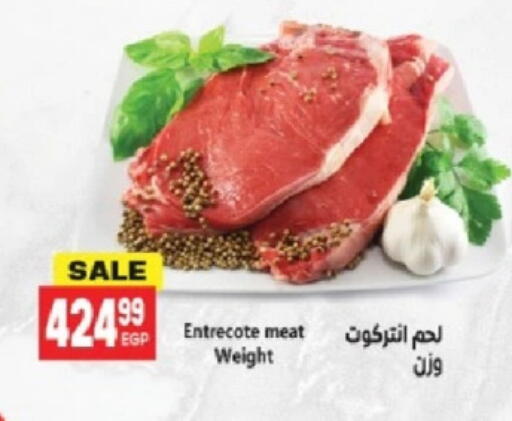 available at El.Husseini supermarket  in Egypt - Cairo
