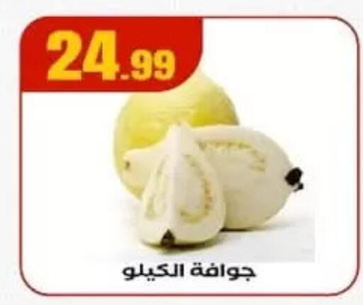 available at El Mahlawy Stores in Egypt - Cairo