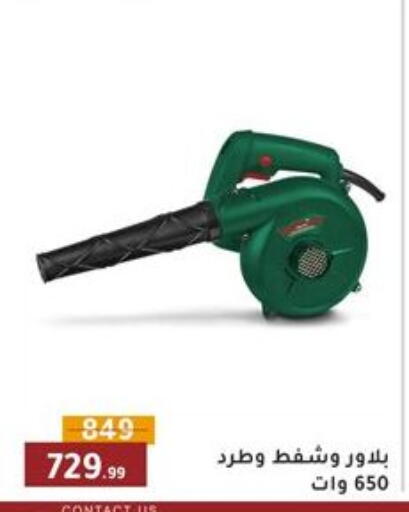 Tools & Hardware in Al Morshedy , Egypt Offers - Egypt available at Al Morshedy  in Egypt - Cairo