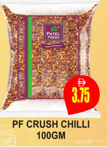 Chilli available at مجمع باتيل فريش in الإمارات العربية المتحدة , الامارات - دبي