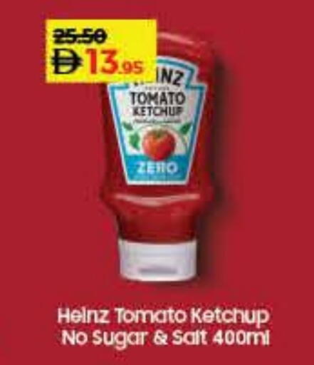 هاينز كاتشب الطماطم available at لولو هايبرماركت in الإمارات العربية المتحدة , الامارات - أم القيوين‎