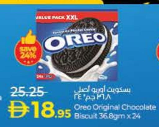 OREO available at Lulu Hypermarket in UAE - Ras al Khaimah