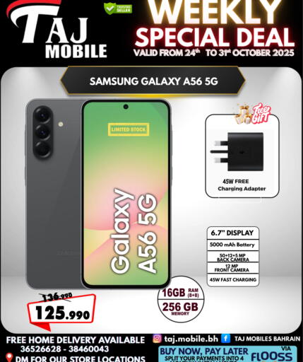 available at Taj Mobiles in Bahrain