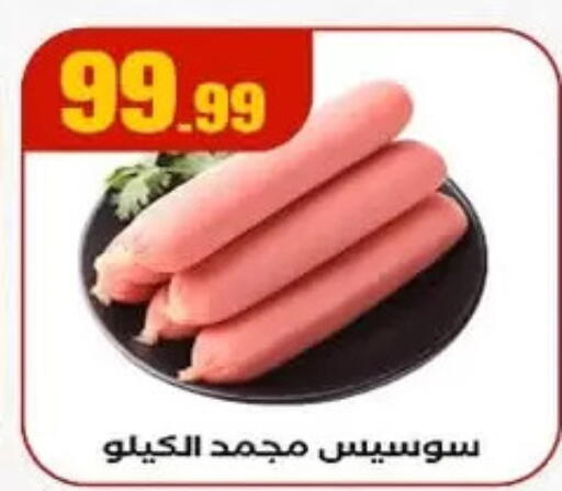available at MartVille in Egypt - Cairo