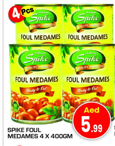 available at فريش سبايك سوبرماركت in الإمارات العربية المتحدة , الامارات - دبي
