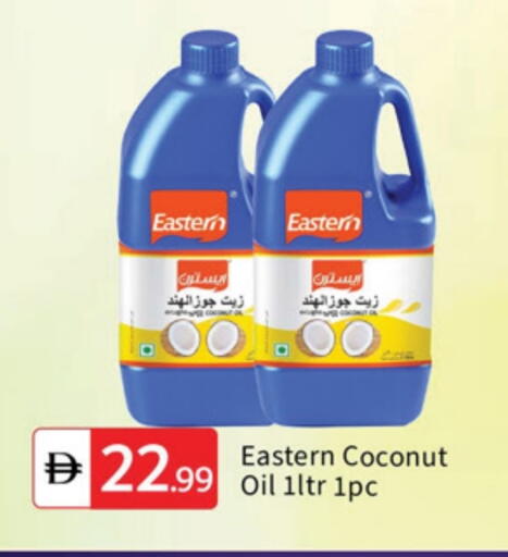 EASTERN Coconut Oil available at TALAL MARKET in UAE - Dubai