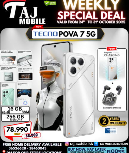available at Taj Mobiles in Bahrain