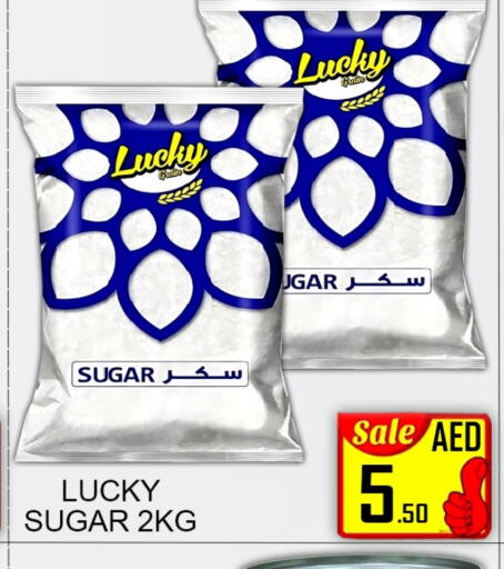 available at Green Gift Department Store in UAE - Dubai