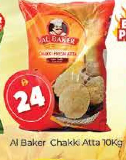 AL BAKER Wheat Flour available at Al Madina  in UAE - Dubai