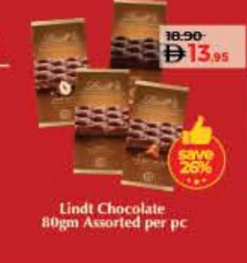 available at Lulu Hypermarket in UAE - Umm al Quwain