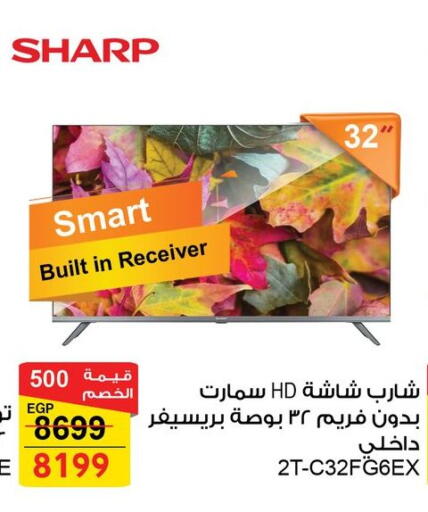 تلفزيون in فتح الله, Egypt Offers - Egypt شارب تلفاز ذكي available at فتح الله in Egypt - القاهرة