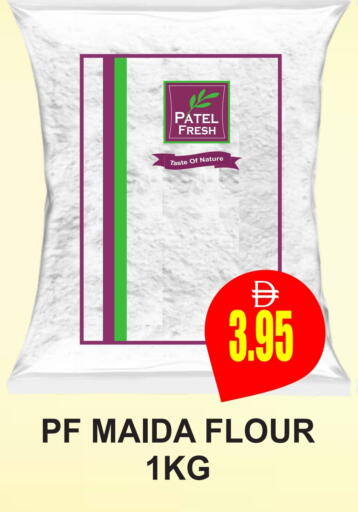 available at مجمع باتيل فريش in الإمارات العربية المتحدة , الامارات - دبي