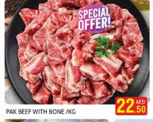 حم بقرى available at هايبرماركت النخيل محيصنة in الإمارات العربية المتحدة , الامارات - دبي