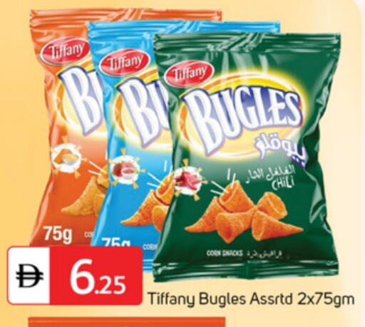 available at سوق طلال in الإمارات العربية المتحدة , الامارات - دبي